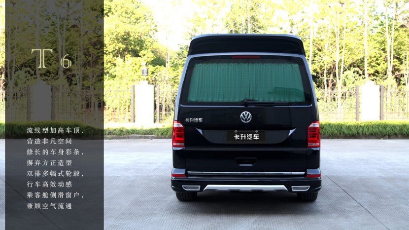 卡尔森T6瑞翔大众T6商务车高效动力、非凡体验20170807220853_0548