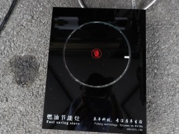 WLH_5554