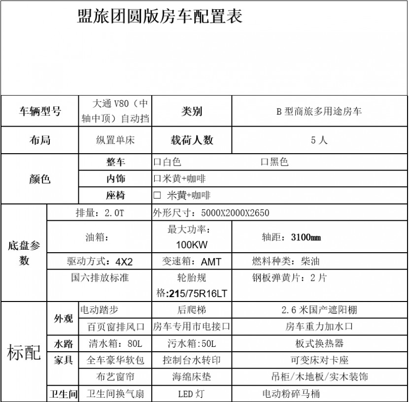 QQ截图20190909164326