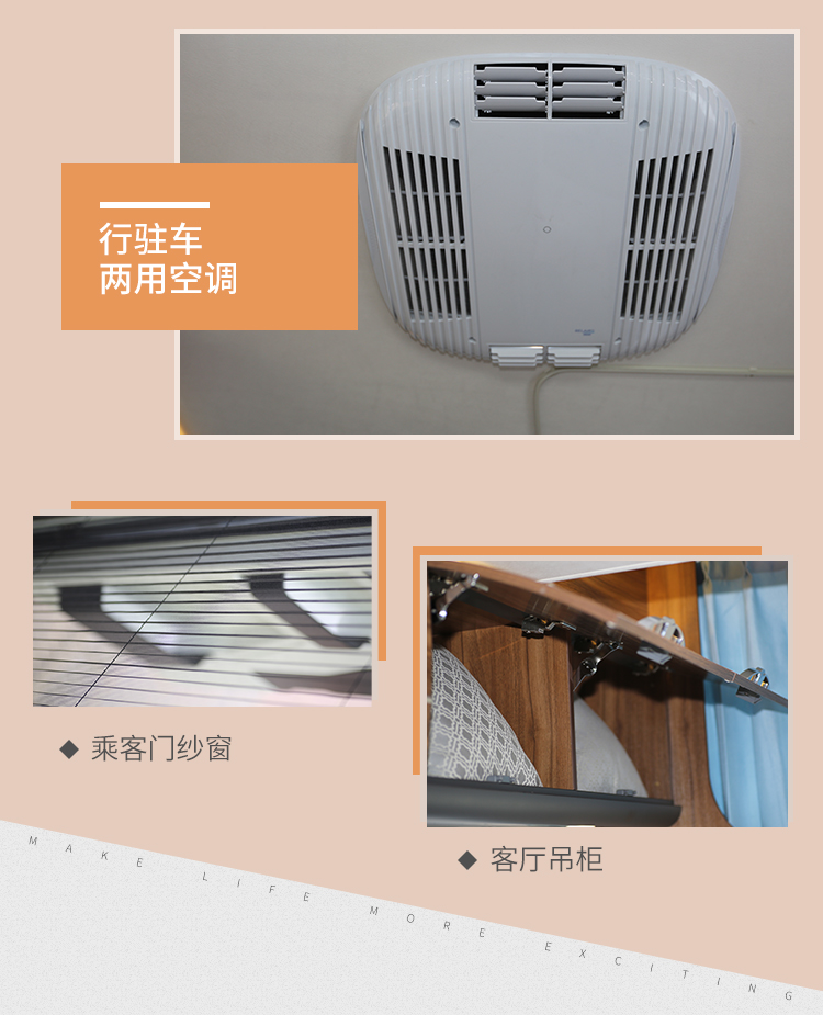 宇通房车C330大顶感恩版reukXdqsGoIvu8kTCcvr4w