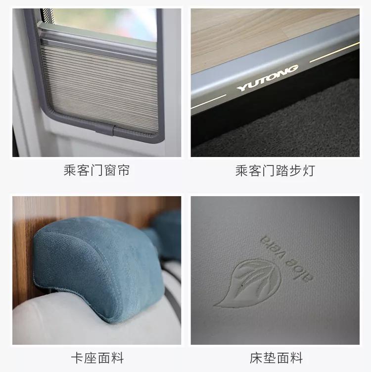 宇通C330大顶舒适版房车（国产依维柯底盘）b863dcdbc0814d4fb86e33ee86438442