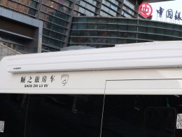 WLH_5755