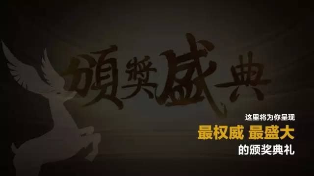 2016中国露营行业年度盛典•二号公告640?wx_fmt=jpeg&amp;tp=webp&amp;wxfrom=5&amp;wx_lazy=1