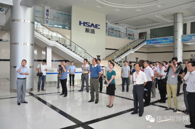 中汽协叶盛基秘书长出席2014中国（鹤壁）电子信息汽车电子电器产业发展合作交流会