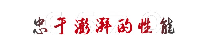爱上C670房车，只需要这几步！图片