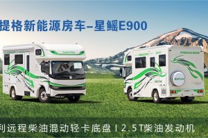 【赛沸尔房车重磅福利】老车友专属换新计划：旧车抵购车款+额外补贴，房车生活轻松升级！
