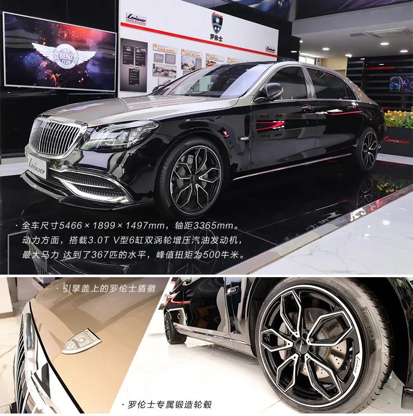 2020国六罗伦士LS85，双拼限量版！现车！19.jpg