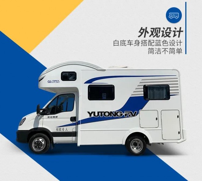 宇通C533豪华版无拓大顶f24eb5ba8992477e8a66ded3e32084fc