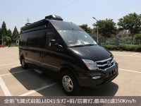 惊爆价25.8万！大通长轴高顶B型自动挡房车团购开始了