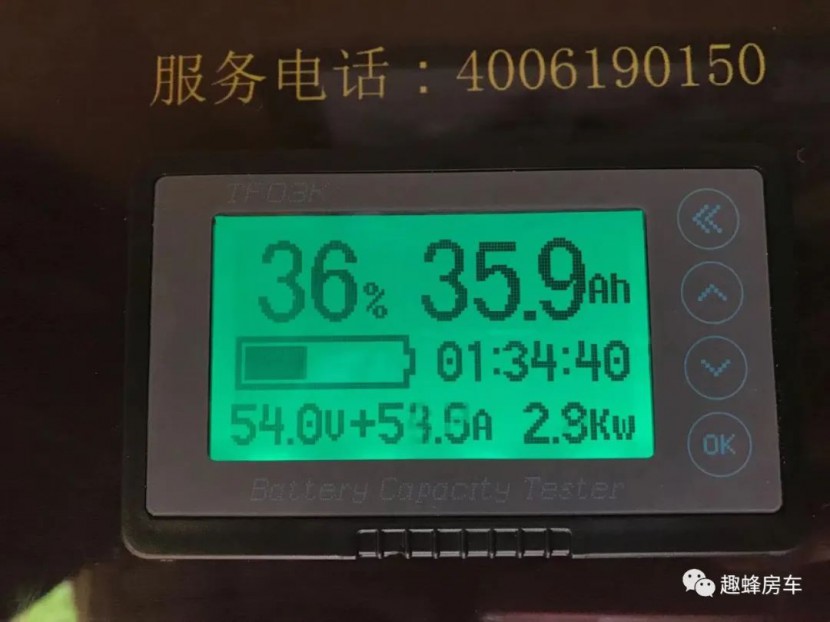 行车一小时可充5度电，这款趣蜂V90房车真的不差电图片