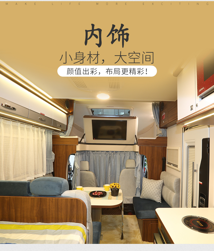 宇通房车C533无拓展_LGSvT_-Qp0FLyVRYwnVrw