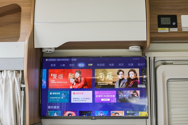 金冠宾歌CX500依维柯C型无拓展房车6座202104081001137248460