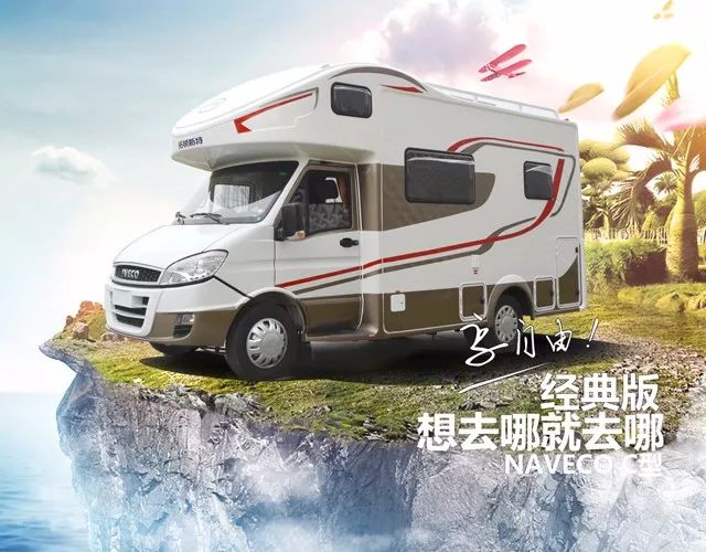 杭州大捷！2017房车旅游网压轴大展完美收官！拓锐斯特战绩辉煌640?wx_fmt=jpeg&tp=webp&wxfrom=5&wx_lazy=1