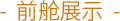 克蒂圣姆峰凯旋版七座0a115409e69d6cf4c1a30617f5c260ac