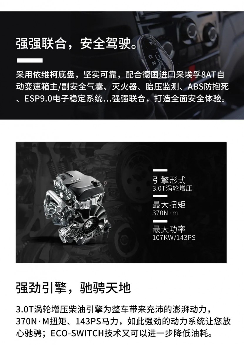 巨威房车阿瑞斯5600：旗舰登场图片