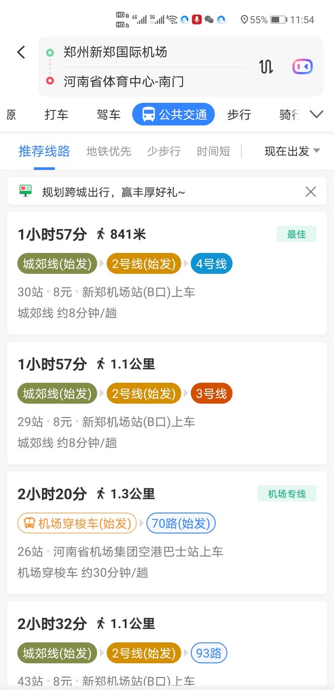 必看！第四届中国（郑州）国际房车旅游产业链大会超强观展攻略！c39d80c7ec7c1a65e2d490815070d372_1655779153.6529_269