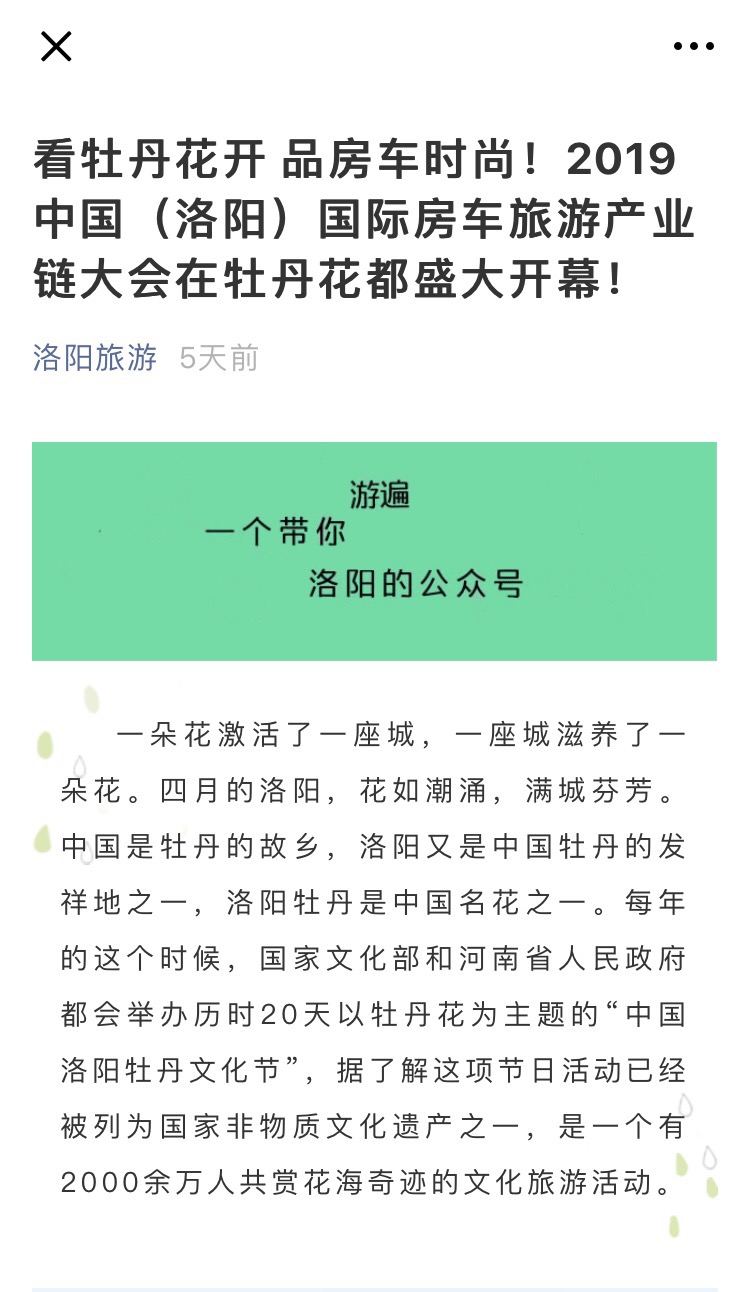 微信图片_20190418162518