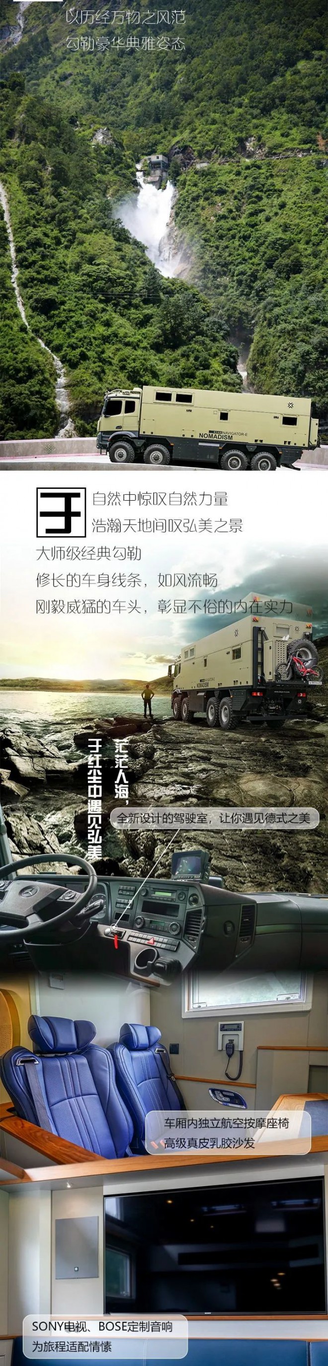 天地之间，弘壮之美