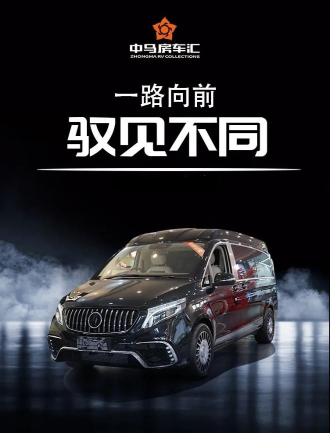 奔驰V260L高顶四座，迈巴赫级享受，开启完美驾乘体验！
