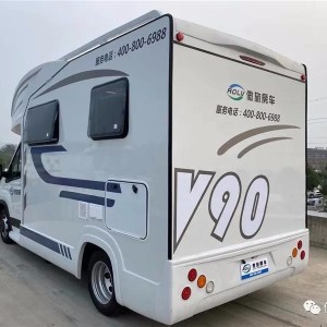 傲旅  大通V90C型房车
