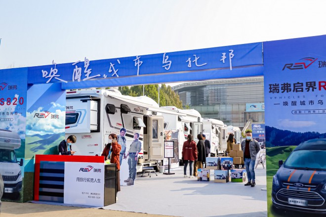 2021.10.21-24第三届郑州房车展精彩照片集锦 12144583