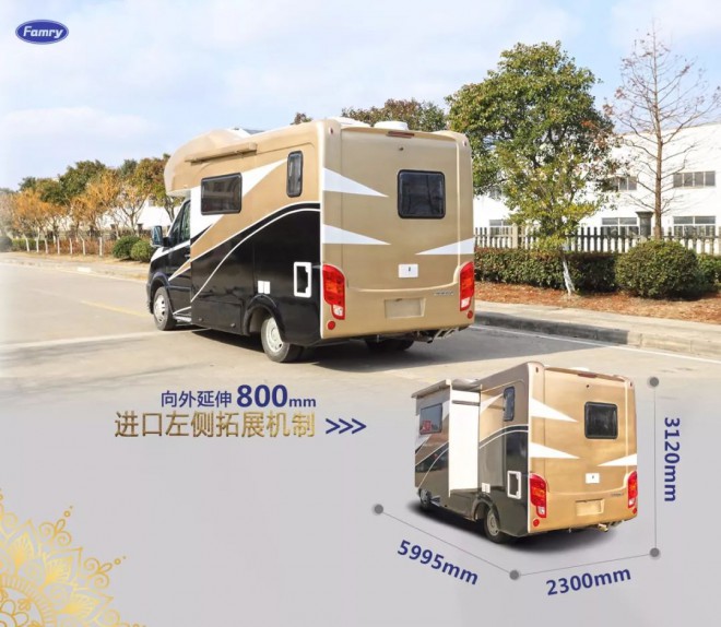 不仅仅是高大上！——法美瑞2019全新斯宾特奔驰C型房车
