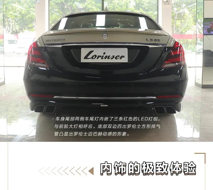 2020国六罗伦士LS85，双拼限量版！现车！20.jpg