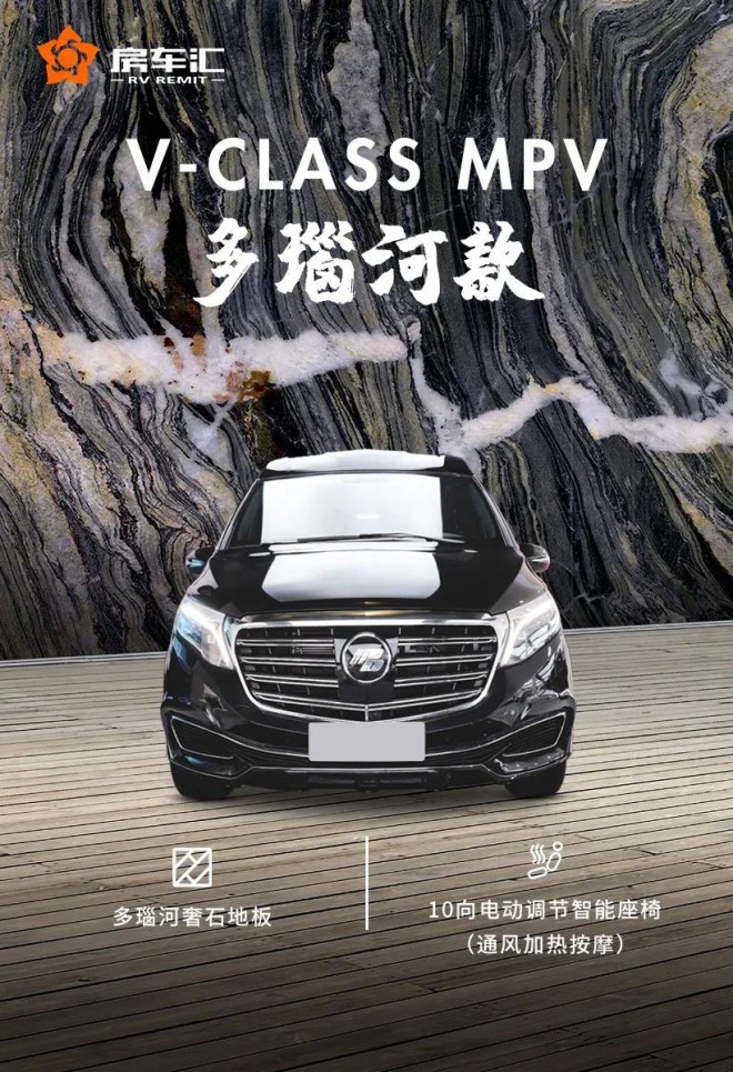 奔驰V260L蓝色多瑙河，奔驰豪华MPV新款浪漫来袭！