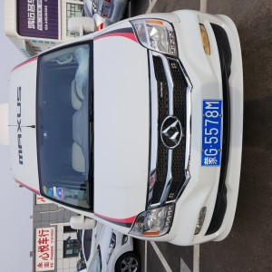 上汽大通MAXUS房车 2017款B型长轴