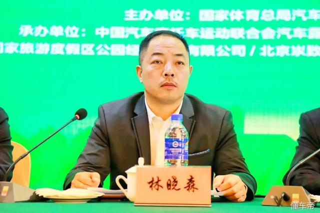 “2018全国汽车自驾运动营地标准培训班”在昆明开班热点|&ldquo;2018全国汽车自驾运动营地标准培训班&rdquo;在昆明开班