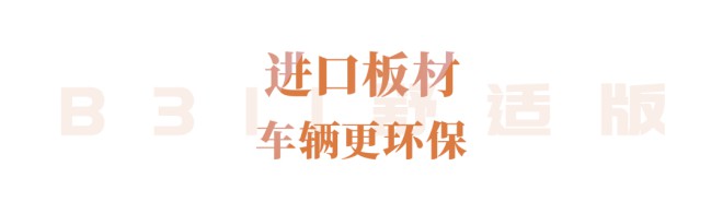选择宇通B311大通V90舒适版房车,即刻开启满分旅途!77e124bf88984d1d9958da62aee1c3ca
