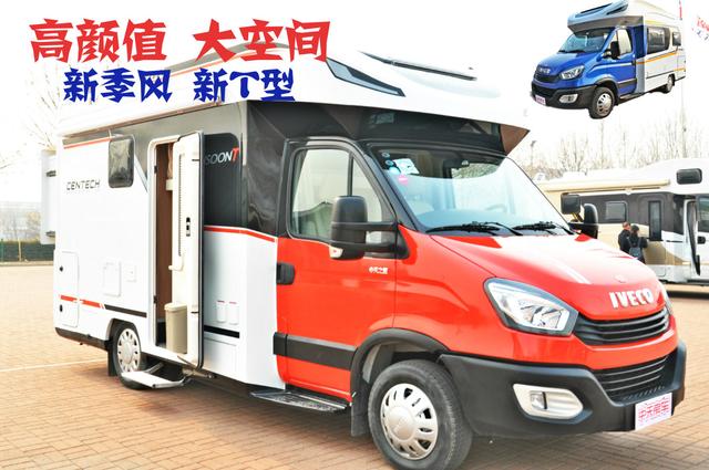 【4•12洛阳房车展】中天房车将携2019开年之作“新T型、高颜值、大空间”房车亮相车展2019.4.12洛阳房车展倾情巨献：中天新季风新T型，3米限高轻松过
