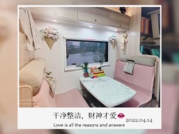 隆翠 子母床