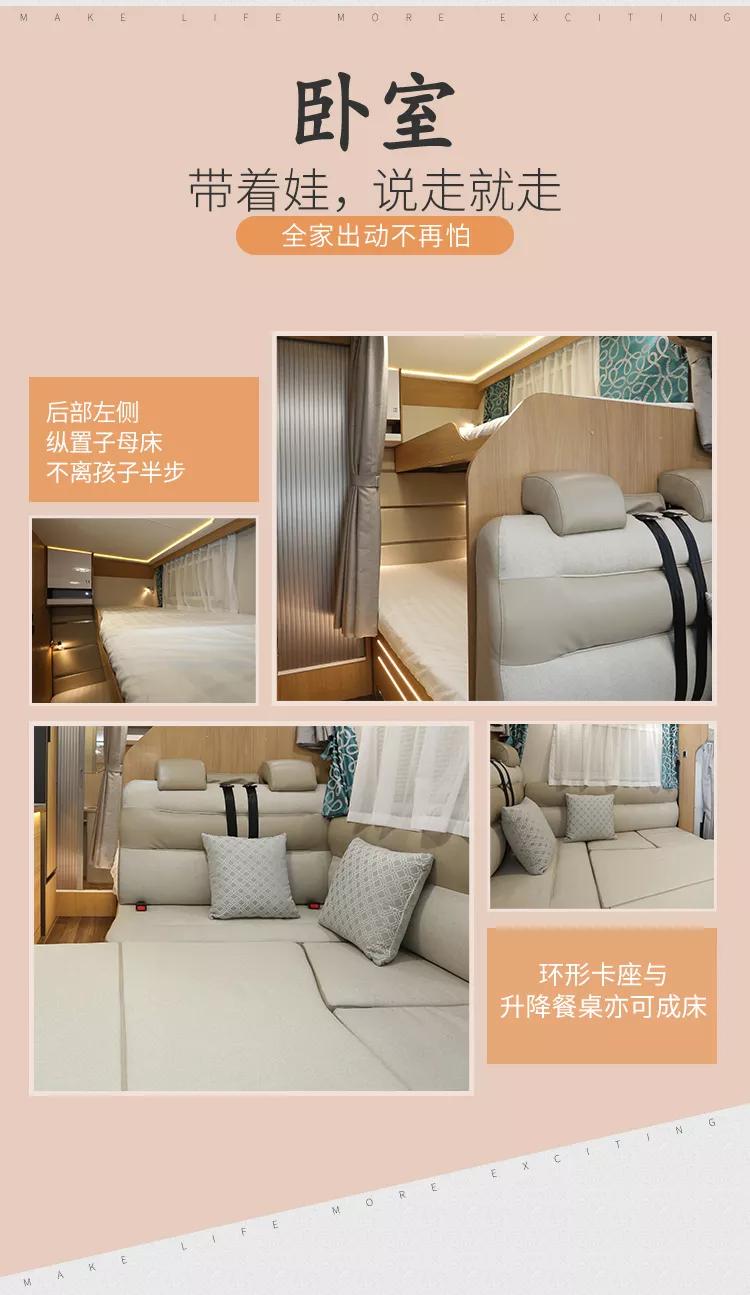 幸福守护者，宇通依维柯8AT自动挡C533小顶房车！248dd2c1f4954c00bab4933a6fd1900c