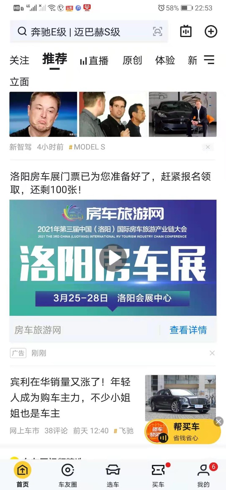 微信图片_20210221123608