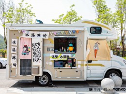 隆翠房车 冰淇淋房车