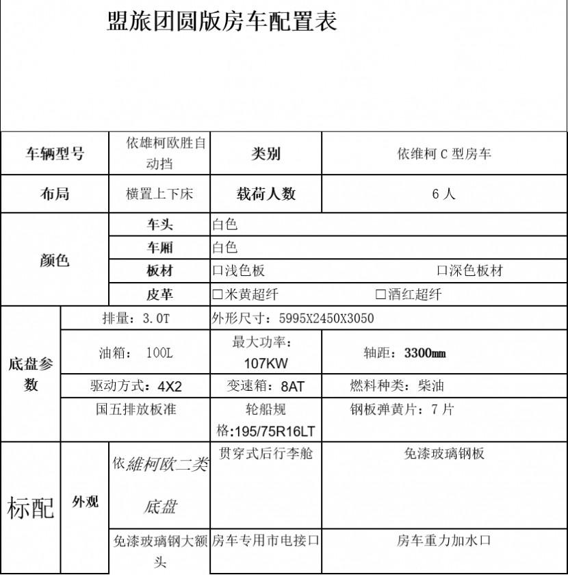 QQ截图20190909154538