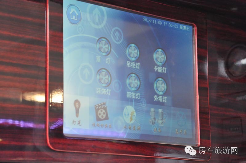 宇通房车