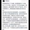 车霸 A