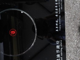 WLH_5553