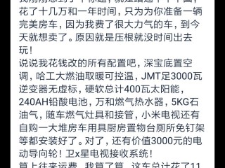 车霸 A