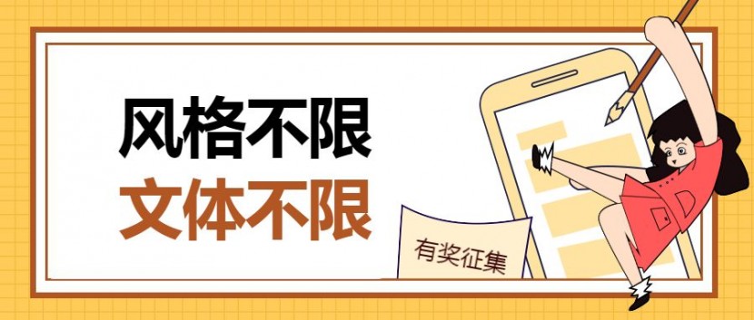 赛德房车广告语征集|千金一字，你的创意很值钱！