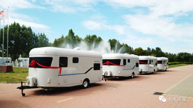 中天房车贵州省“山地英雄会”项目发车仪式