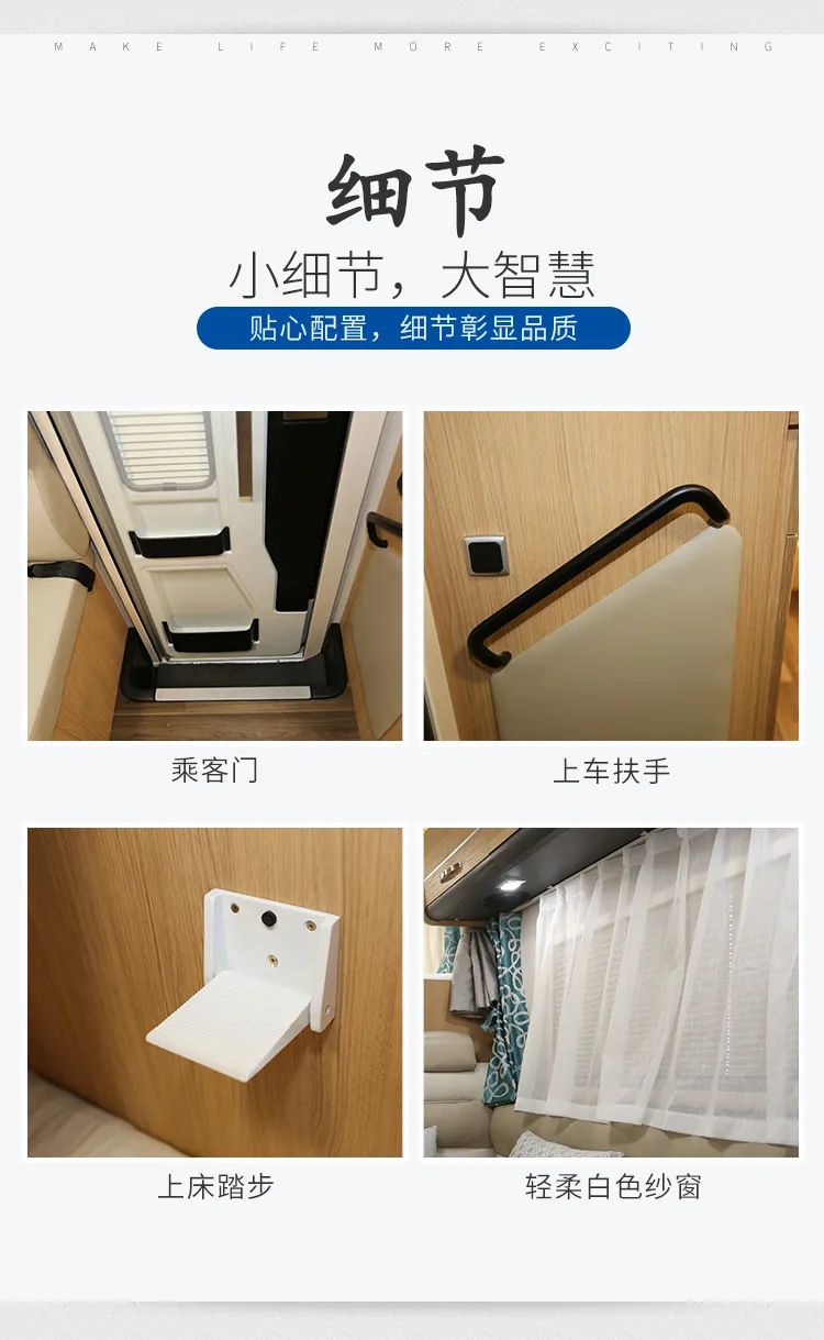 宇通依维柯欧胜C535旗舰版无拓小顶房车