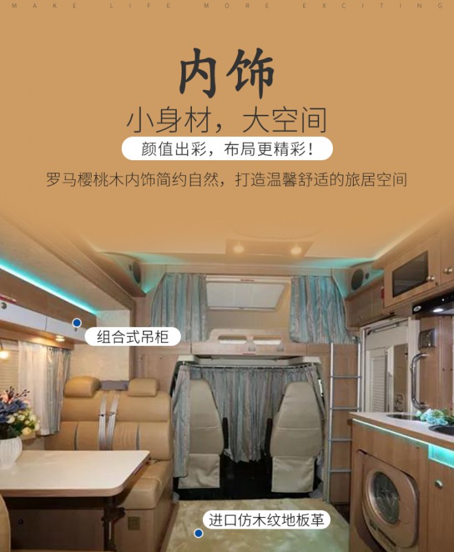 宇通房车C630大顶8速自动变速箱蓝牌C照柴油发动机Jj3QzJJrd49HvbRBKxkNSw
