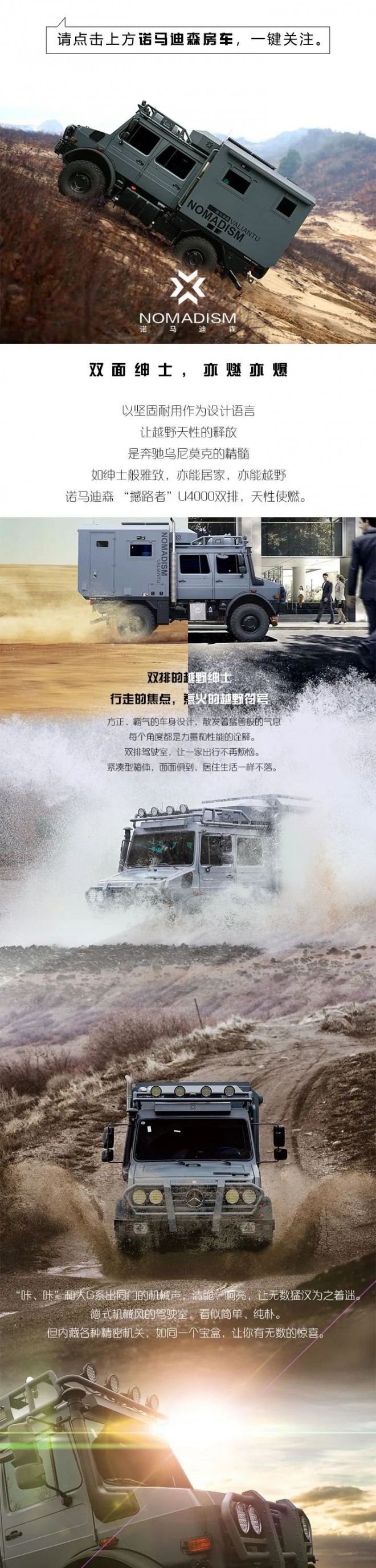 诺玛迪森：双面绅士，亦燃亦爆