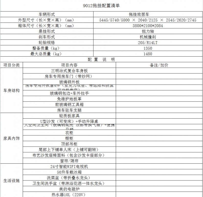 QQ截图20180703141851