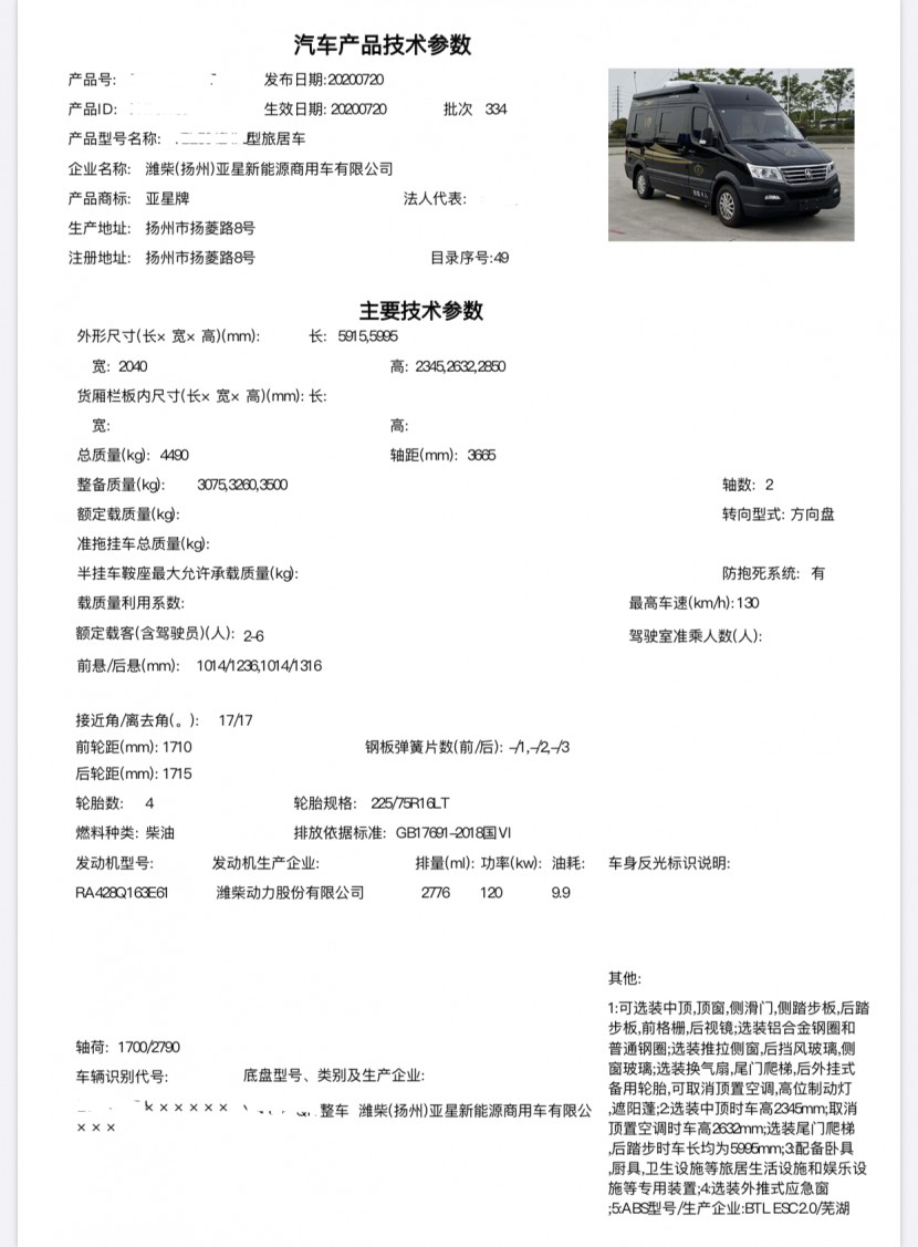 新建 DOC 文档1109