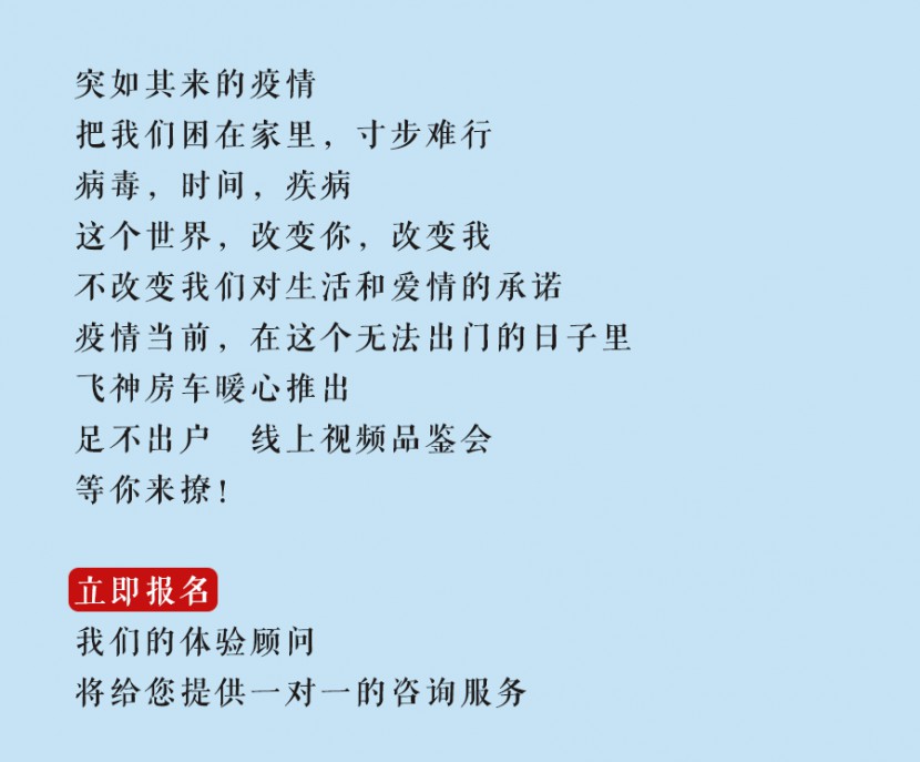 微信图片_20200307221659