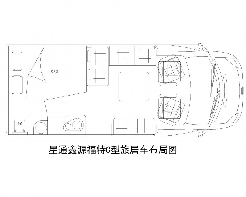 48.8万起 盛弘房车福特C型手动挡房车 布局方案图-Model